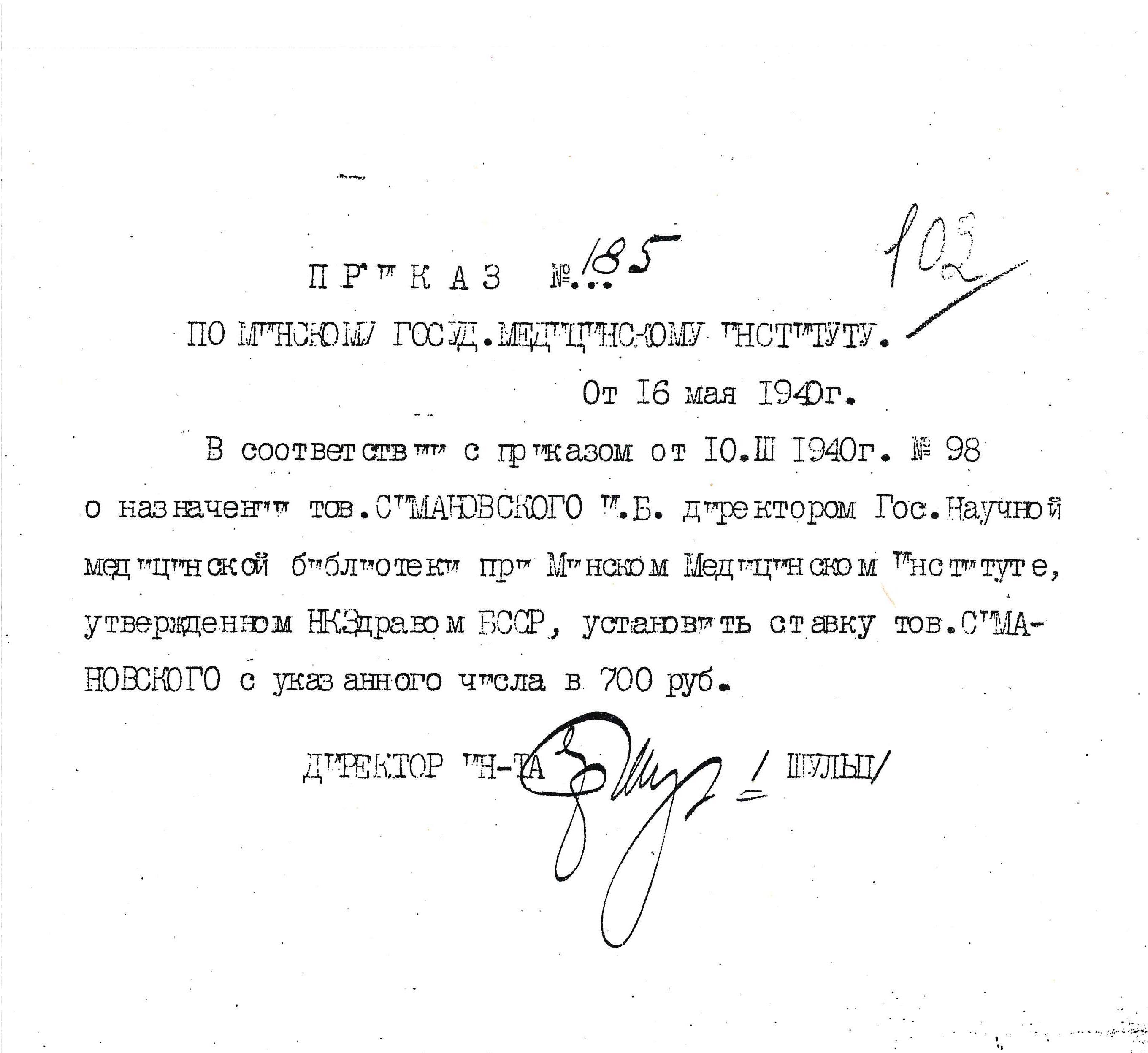 https://rsml.by/wp-content/uploads/2020/09/ist_fond4.jpg