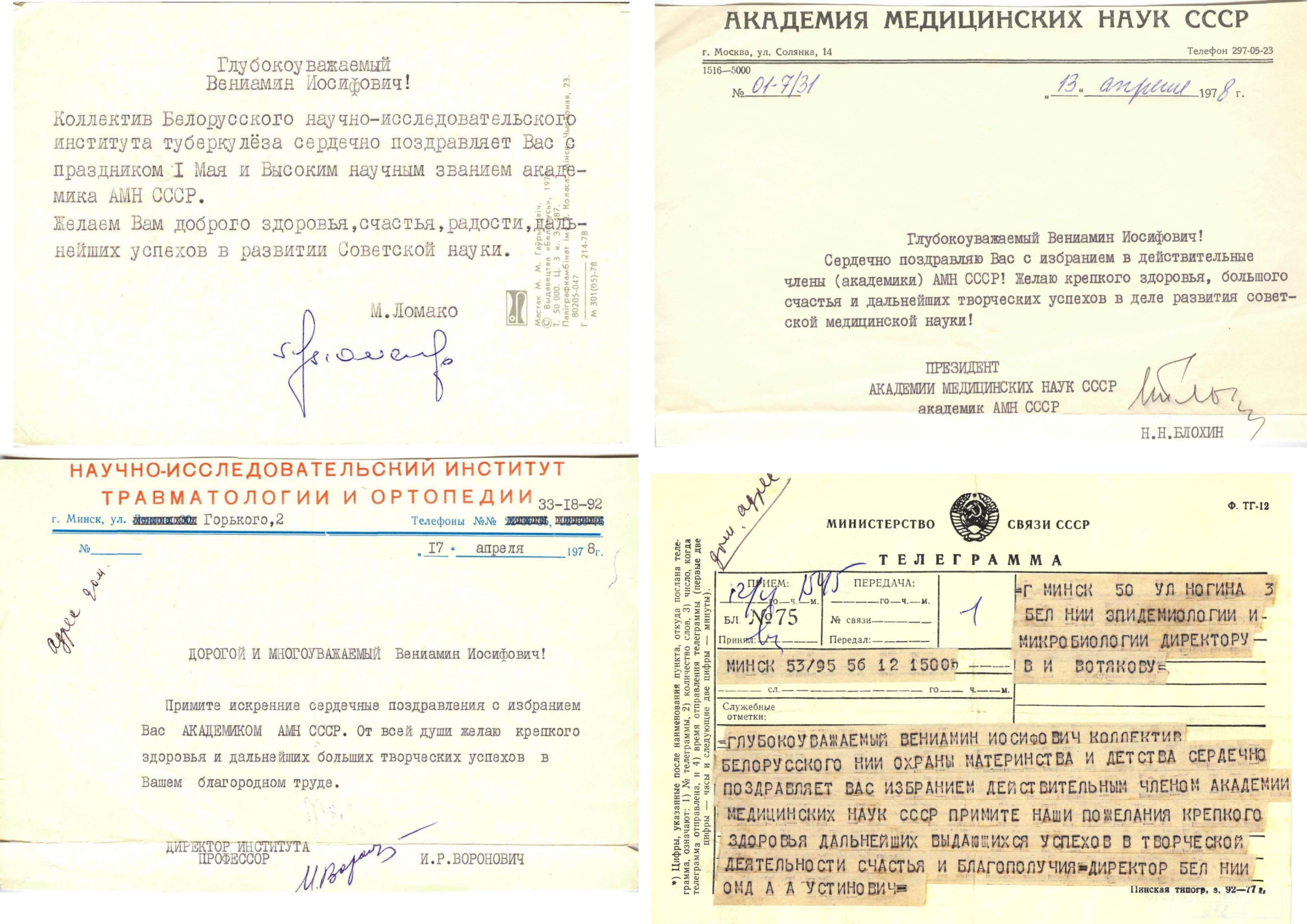 Безымянный-4.cdr