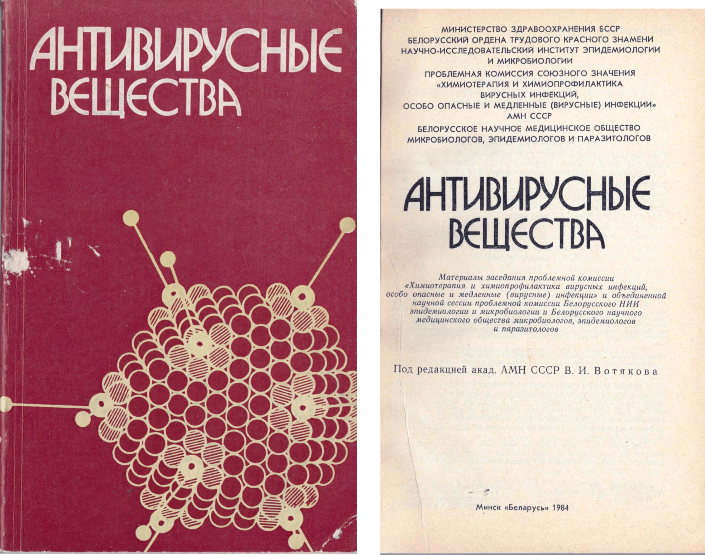 Безымянный-5.cdr