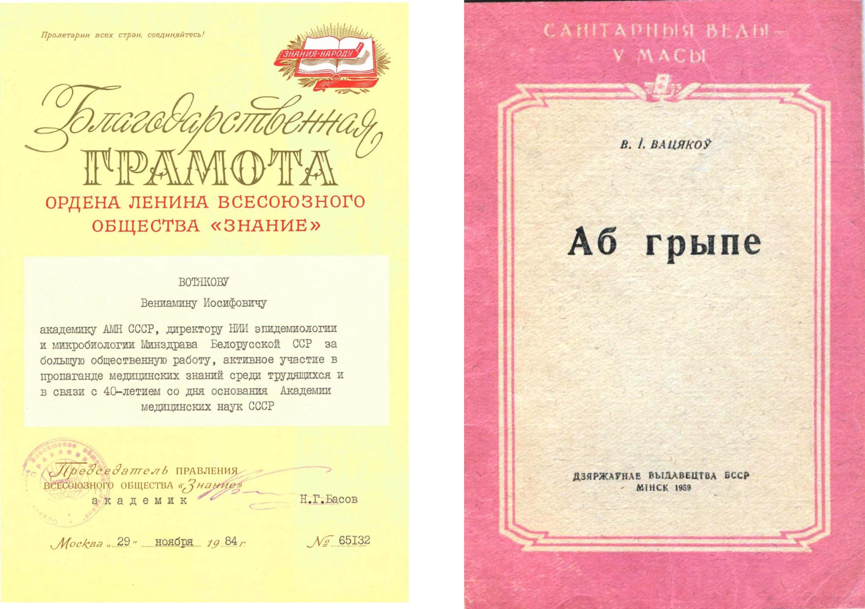 Безымянный-5.cdr