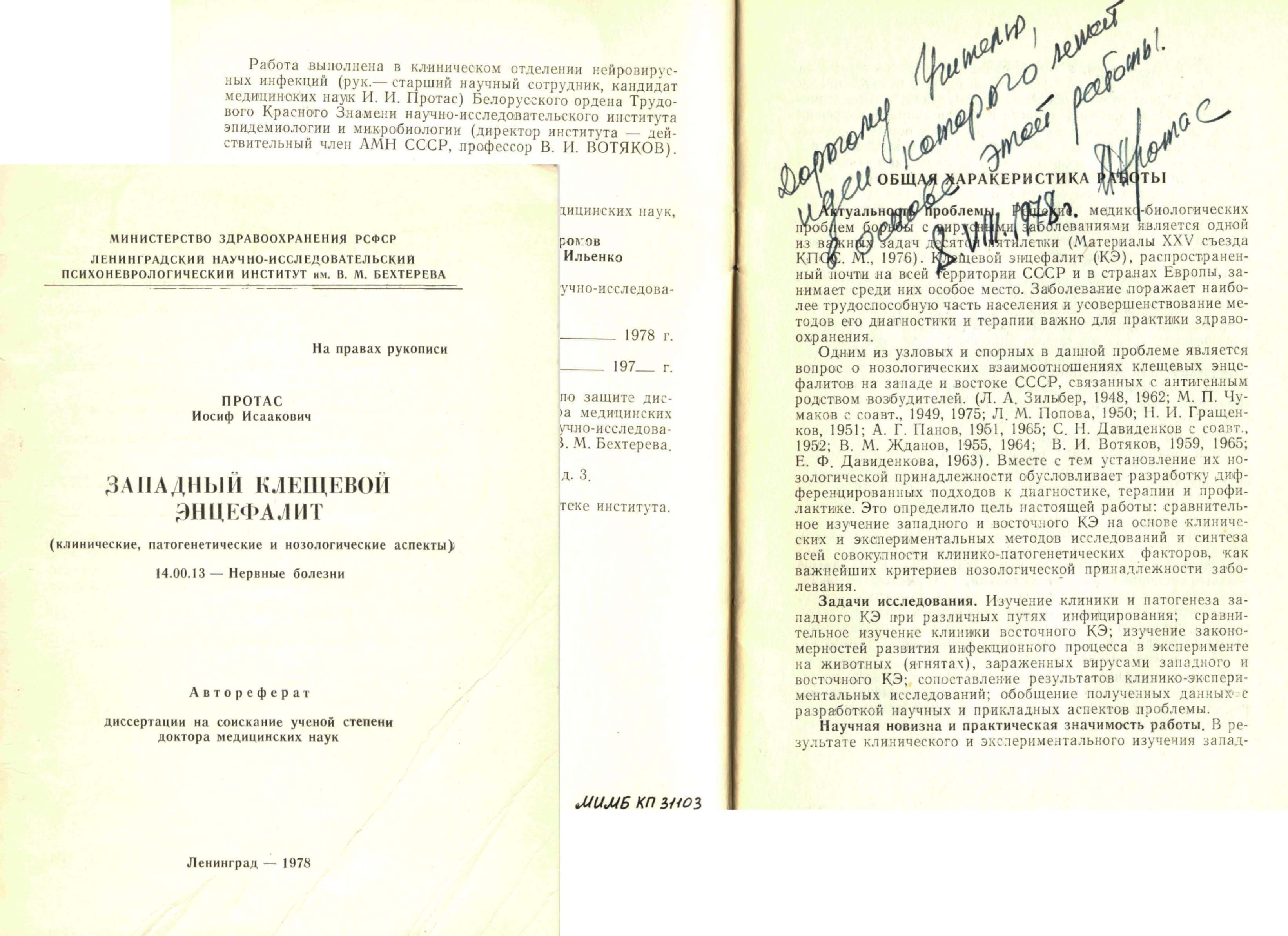 Безымянный-5.cdr