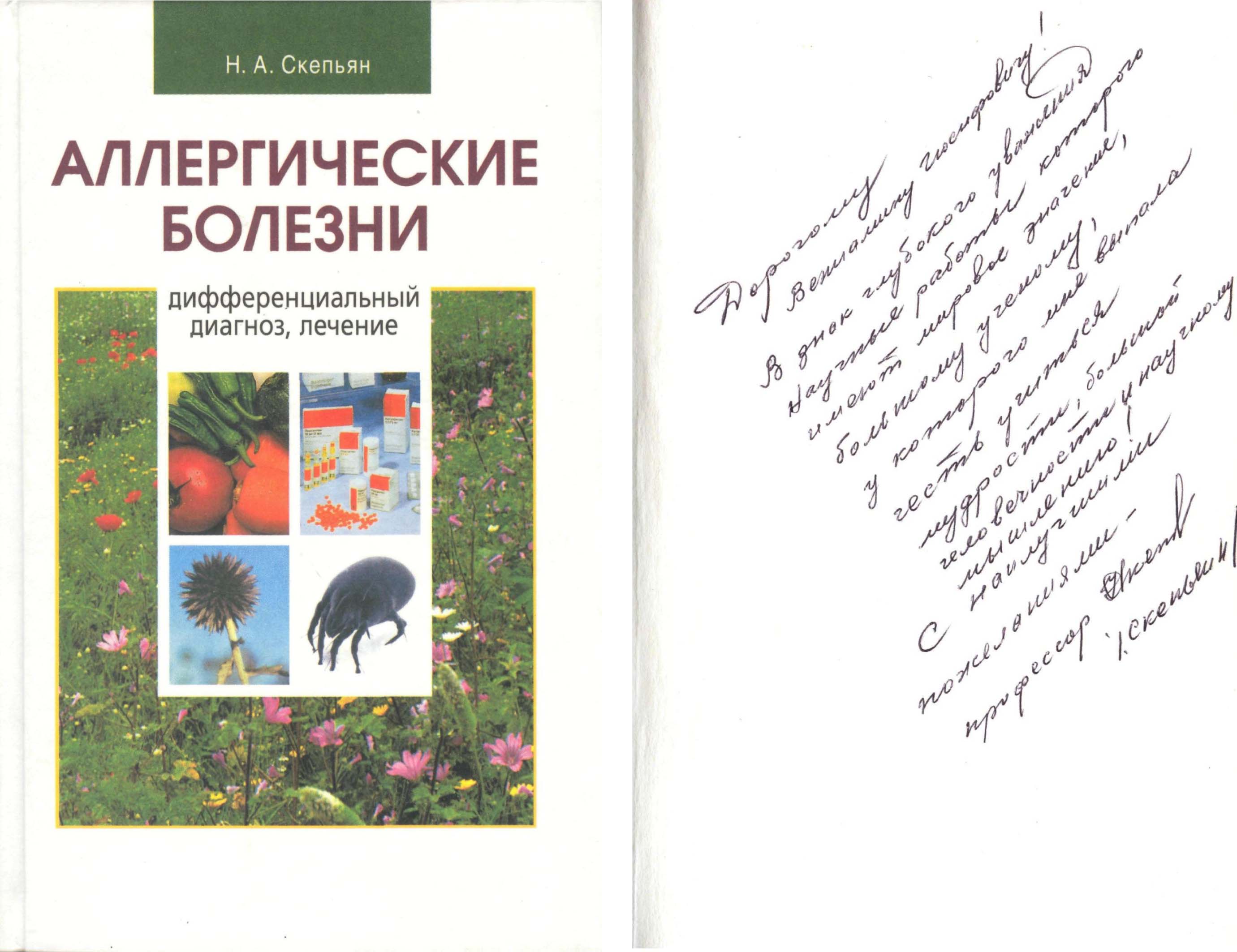 Безымянный-5.cdr