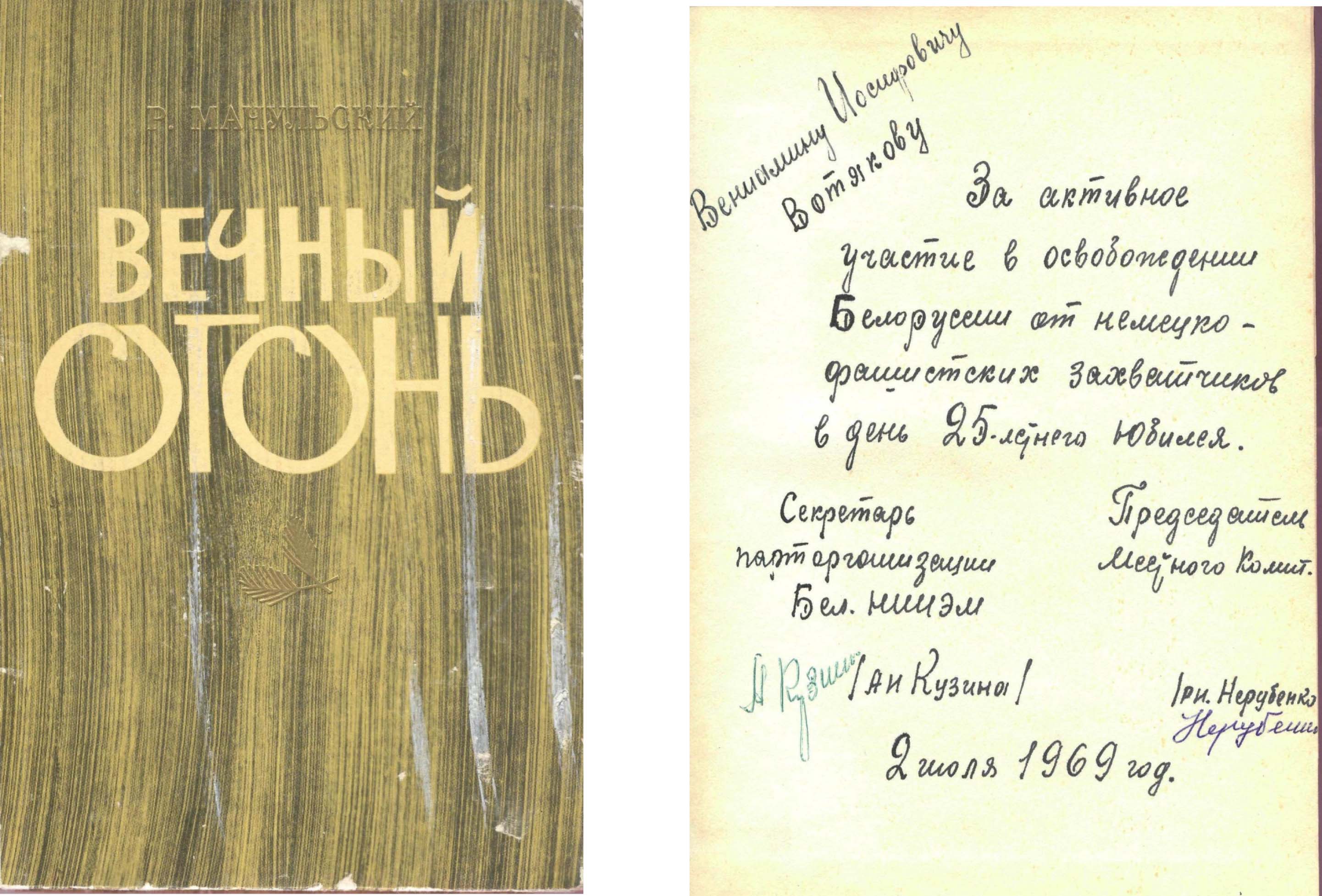 Безымянный-5.cdr