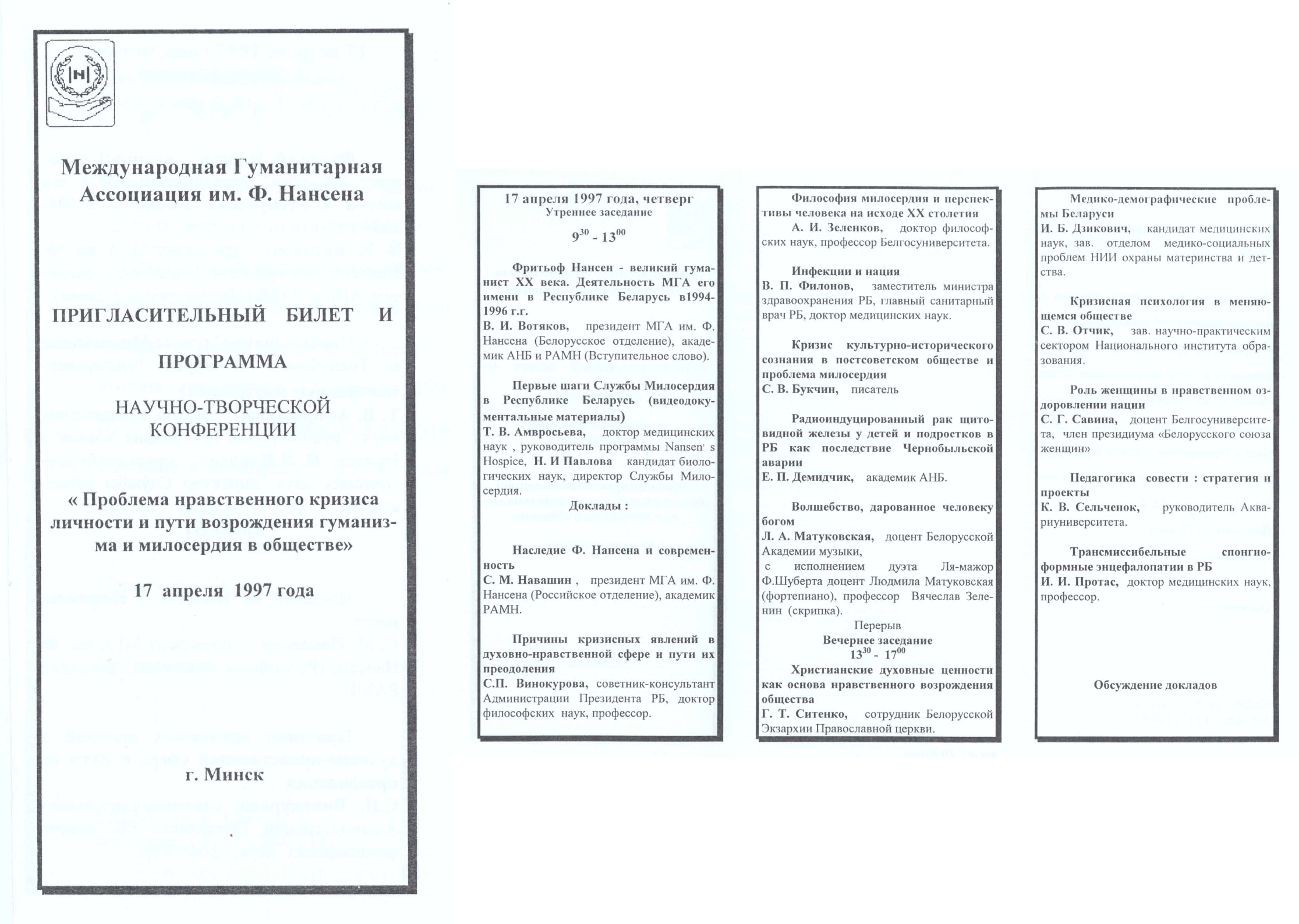 Безымянный-5.cdr